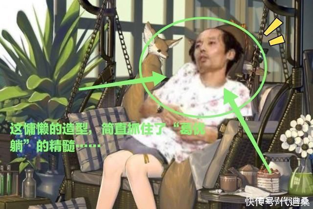 拖把|虽说调香师这样的打扮非常舒适宽松,但是穿拖鞋上战场是认真的吗
