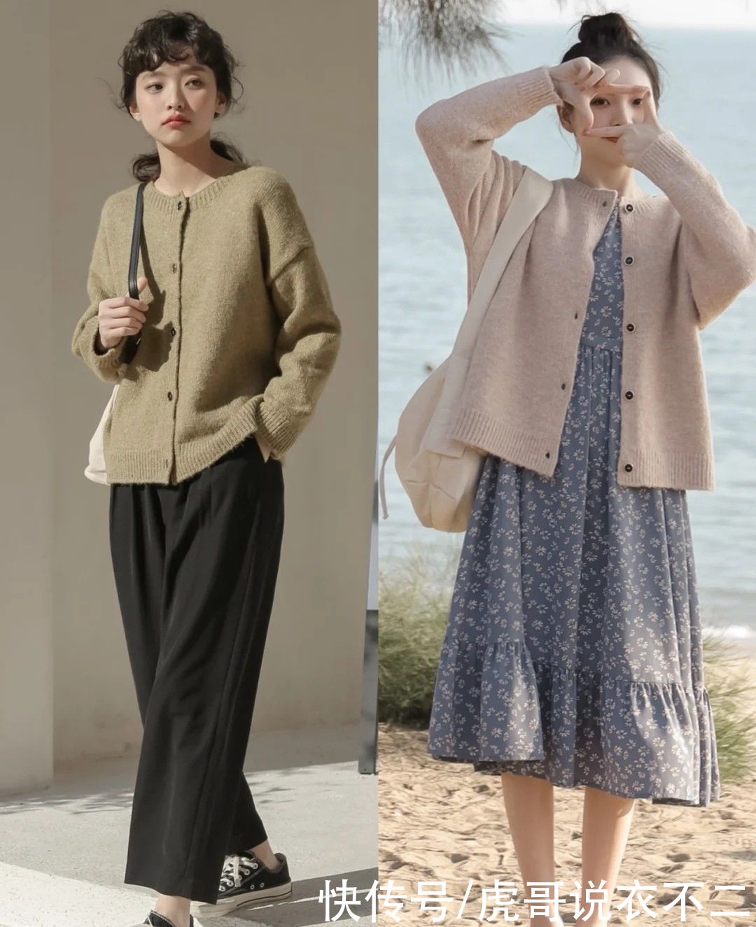 春天试试简约针织开衫，韩式“小女生风”，温柔细腻不单调