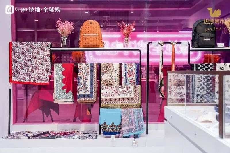 放大进博会溢出效应 进博商品集市在徐汇绿地缤纷城启幕