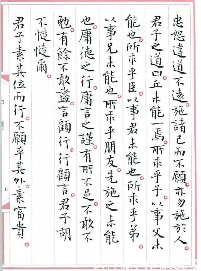 孙晓云|中书协主席孙晓云的小楷是对传统敬畏，古今结合，深得朱复戡精髓