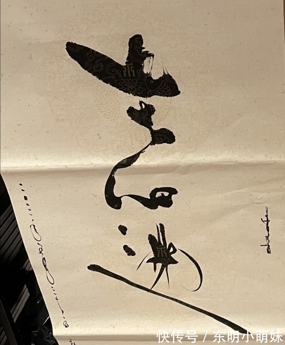 字里行间!郭富城书法看不懂!笔法奇怪毫无章法可寻,堪称独特自创体