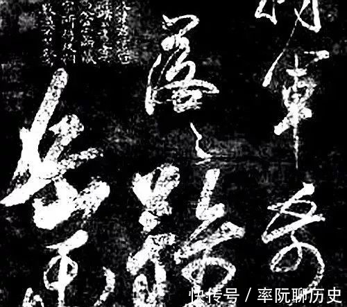 岳飞!最新发现岳飞书法真迹,时隔千年观如其人!