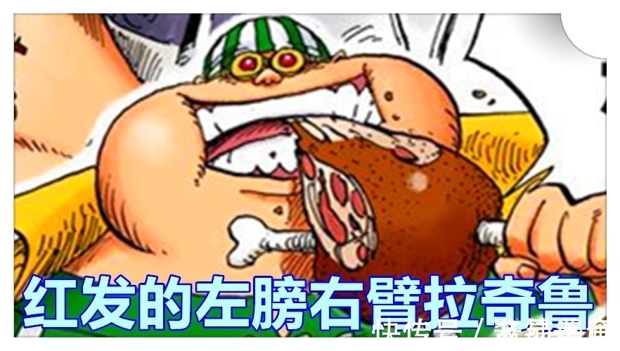 恶魔果实|海贼王,福兹弗曾被贝克曼和拉奇鲁吊打,橡胶果实是香克斯的计划