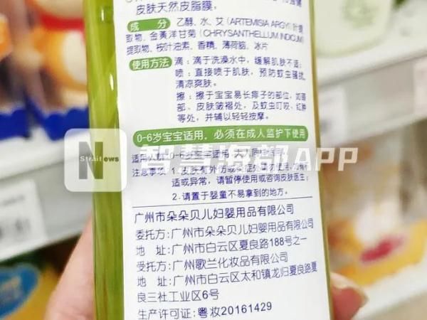 抽查|福建启动整治儿童化妆品非法添加行动！儿童应避免使用彩妆产品