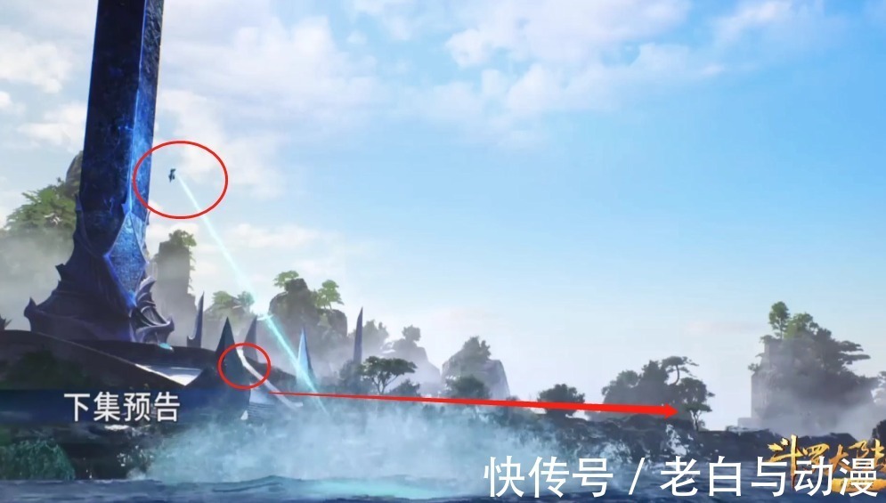 紫级|斗罗大陆170集:白沉香考核变更,封号斗罗负责给她监考