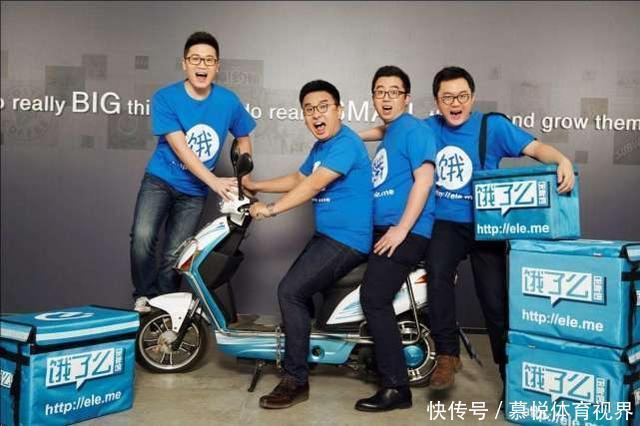 饿了么|在宿舍玩游戏肚子饿,打电话叫不到外卖,突发灵感去创业赚到55亿