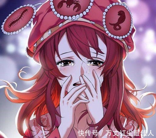 老国王|狐妖小红娘南国国王才是真正的戏精,连涂山雅雅都要无语了