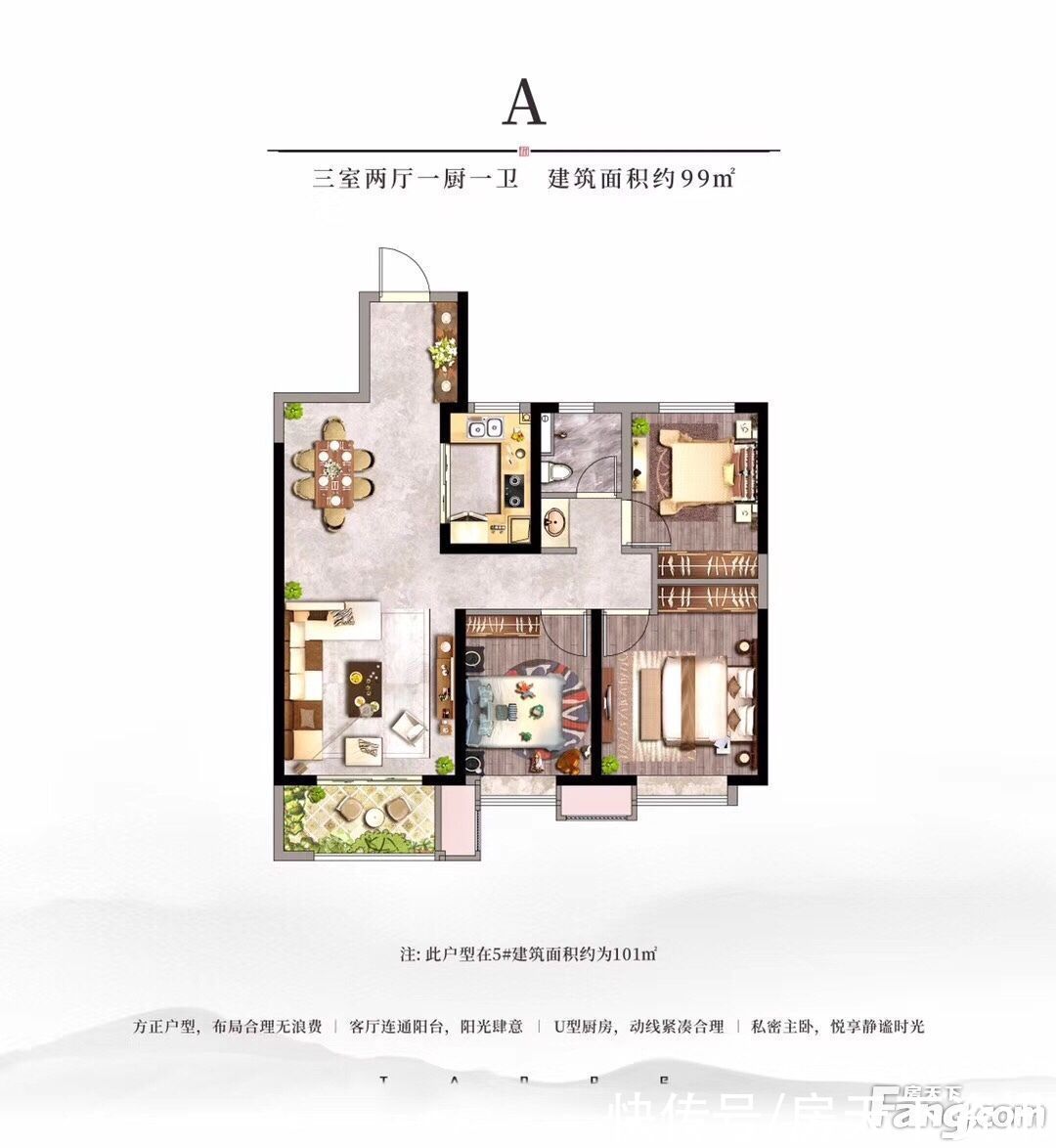 秦都区|想看咸阳秦都区楼盘的最新现场实景，选房一定要看