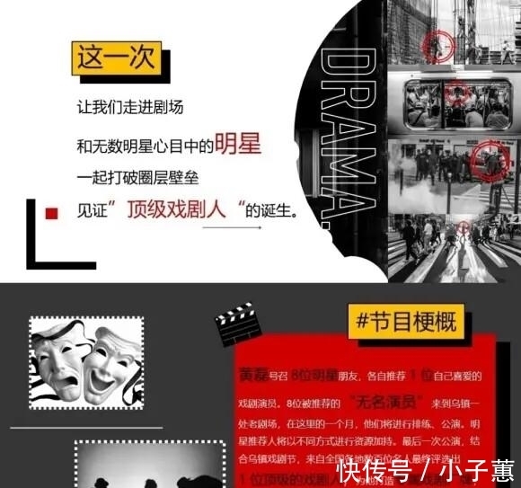 打脸|《极限挑战》前导演带着黄磊，另起炉灶，公然打脸现《极限挑战》