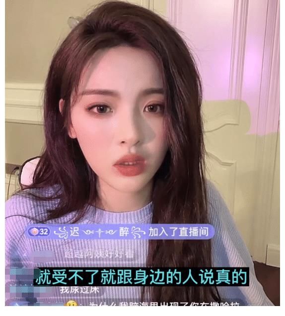 |杨超越自称“搞笑女”，坦言曾遭同学踹心窝，劝说反击被赞三观正