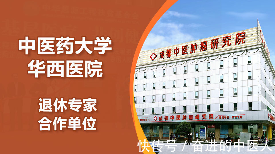 肺肿瘤|成都中医肿瘤医院：肺肿瘤病人能活多久？怎么改变这种局面