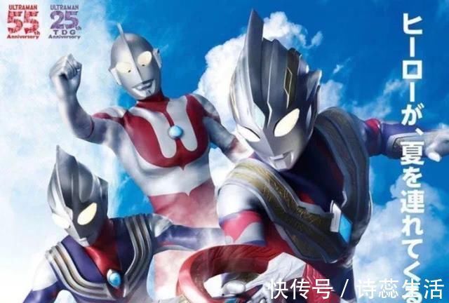 平行宇宙|原来特利迦奥特曼是迪迦的平行时空同位体!