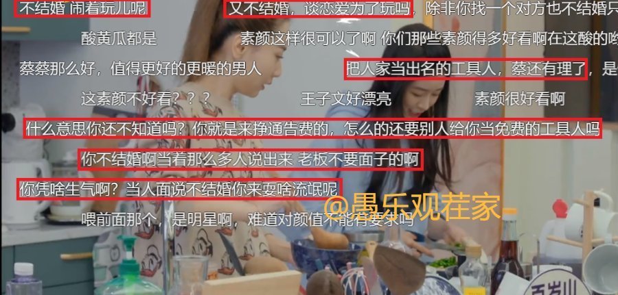 怦然再心动|蔡卓宜没接到陈越电话很生气?别当真,她对男嘉宾一点意思都没有