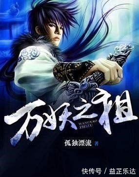 小说!五本被埋没的玄幻修仙好书推荐,小说好评不断人气却不火。