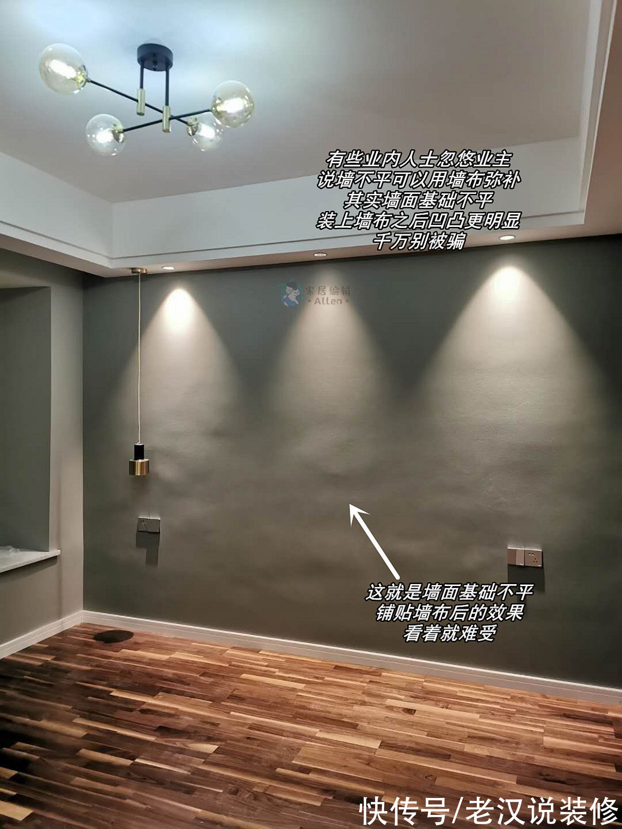 涂刷|盘点4个藏得很深的装修猫腻，让人防不胜防，钱没少花，却毁了房