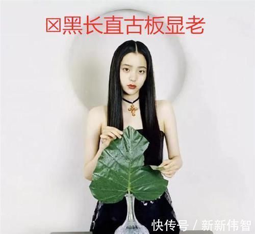 bobo|发型不对，容易显老！每个脸型都有自己对应的发型，照着剪很显嫩