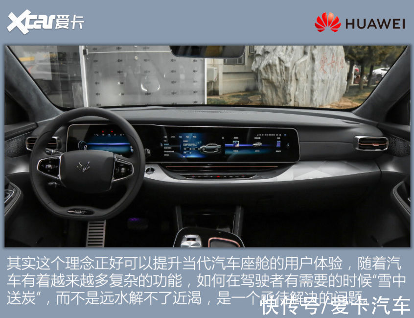 造车|华为：除了没造车 其实啥我都干了