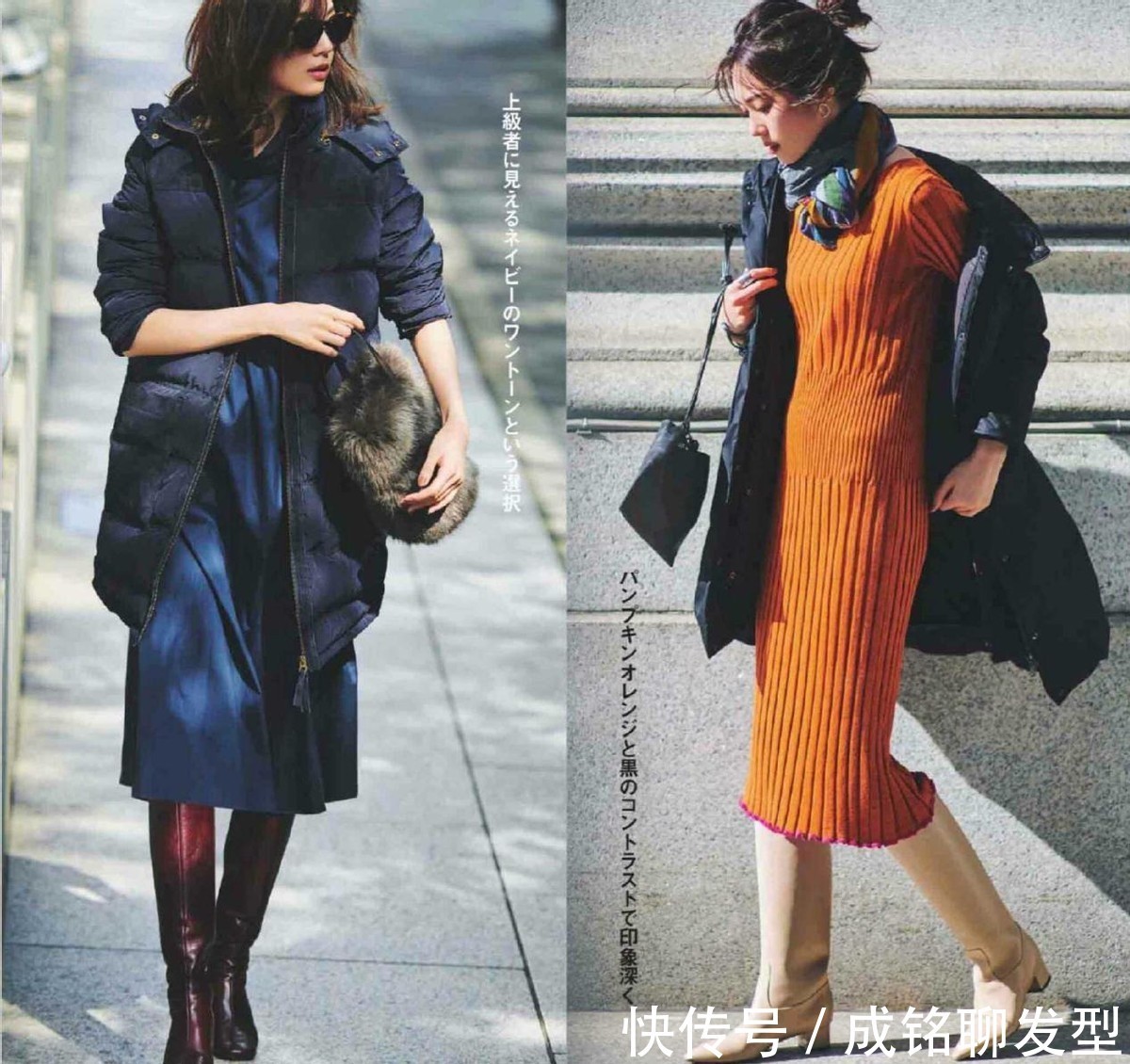 羽绒服 女人到了40岁,冬天一定要有几双靴子,搭配这四类外套高级又吸睛