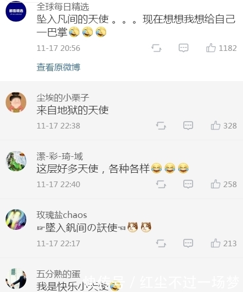 说出|敢不敢说出你的第一个网名?!看完我头笑飞了!