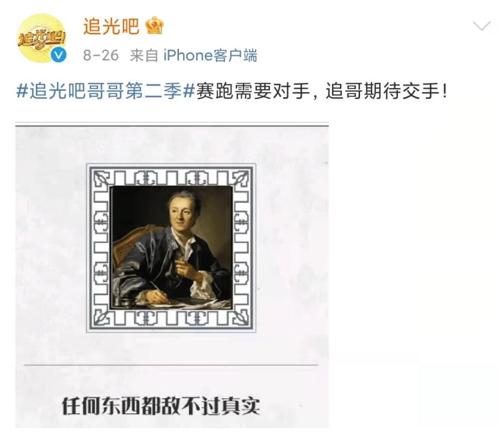 拿到卫视唯一的竞演淘汰牌照，《追光吧》能成爆款吗？主要看三点