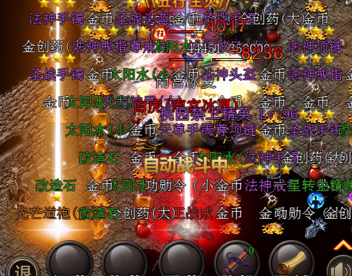 私服|热血传奇：法道职业召宠物的利与弊，私服做的不错