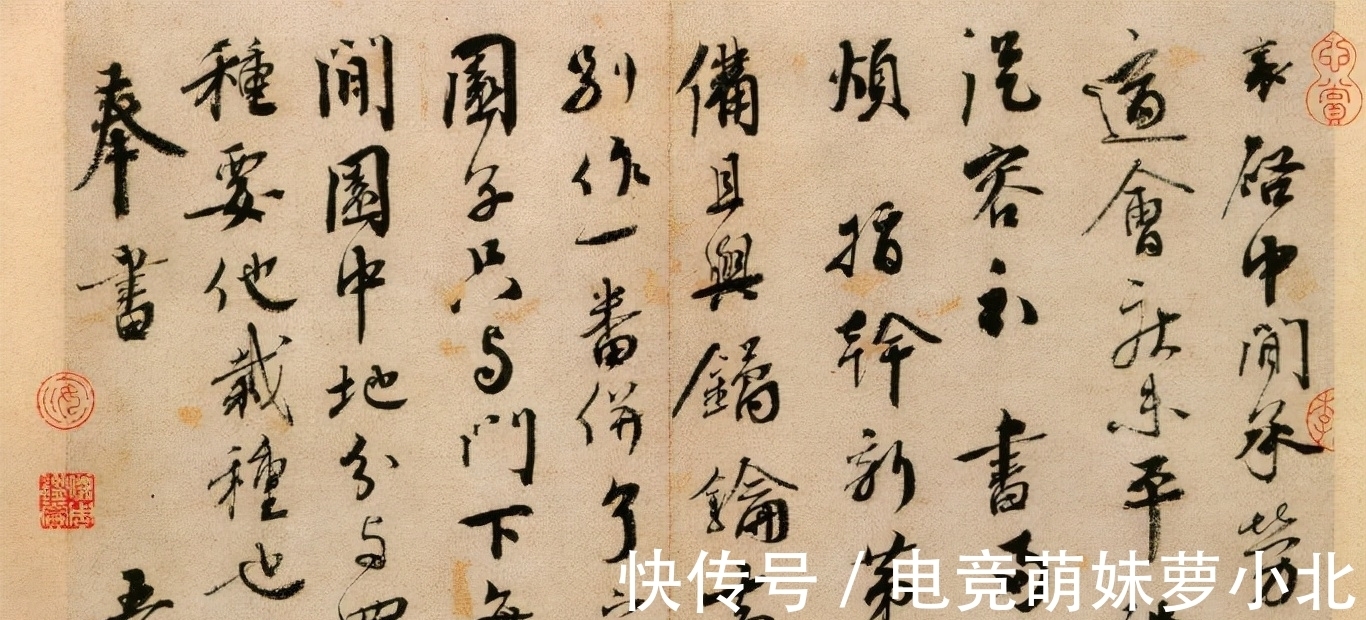 笔法&蔡襄《纡问帖》欣赏:笔法巧妙有健劲,属于书法最上乘作品