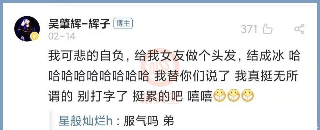 中国有嘻哈|引发争议!福克斯、辉子、徐真真、暴扣哥同台