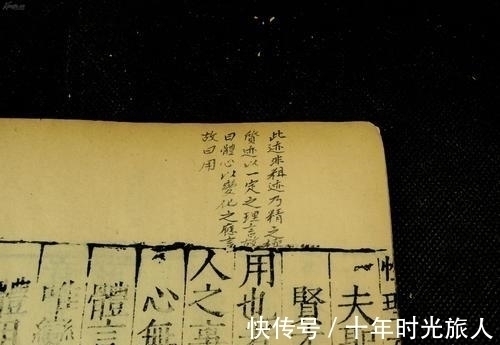 物观物$这本奇书,是邵雍一生的精华,让我们用另一个角度,重新看待世界