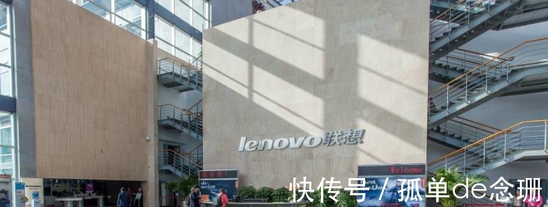 发声|人民日报、财政部公开发声后,联想首次回应来了