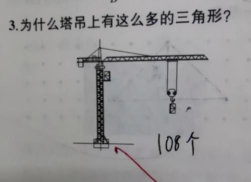 想象力|当小学生神一般的“脑回路”，用在了考试上，老师都看懵了