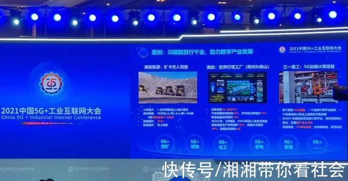 主题演讲|中国电信携手华为“扬帆”2021中国5G+工业互联网大会