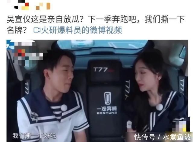 宣传海报 撕破脸皮蔡徐坤或不再录制《跑男》,平台方疑恼羞成怒将其除名