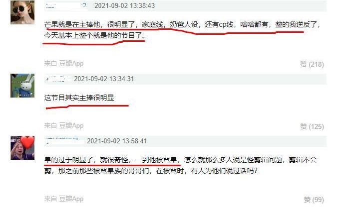 節(jié)目|李承鉉與6歲女兒通話，因鏡頭太多被質(zhì)疑，網(wǎng)友：節(jié)目主捧很明顯