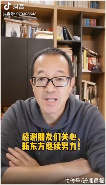 企业家|俞敏洪转型带货直播，是“任性”还是谷底自救反弹