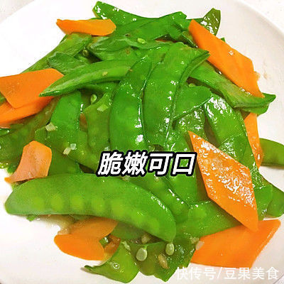 清炒荷兰豆|这道清炒荷兰豆美味下饭，连着吃都不腻