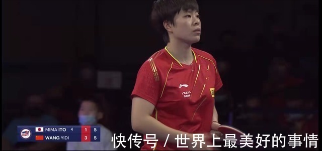 王艺迪|从1-0到4-1!王艺迪战胜伊藤美诚,单局11-2,一战锁定国乒主力