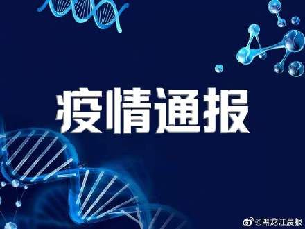 2021年黑龙江 省普通高校专升本考试时间延迟