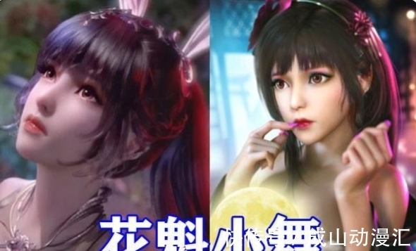 剑斗罗|斗罗大陆漫画:毒斗罗登场,剑指鬼斗罗,局势会发生反转吗?