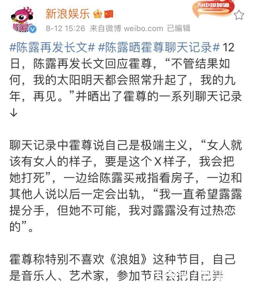 首位|《披荊斬棘的哥哥》首位淘汰誕生 霍尊萬眾期待被送出門外
