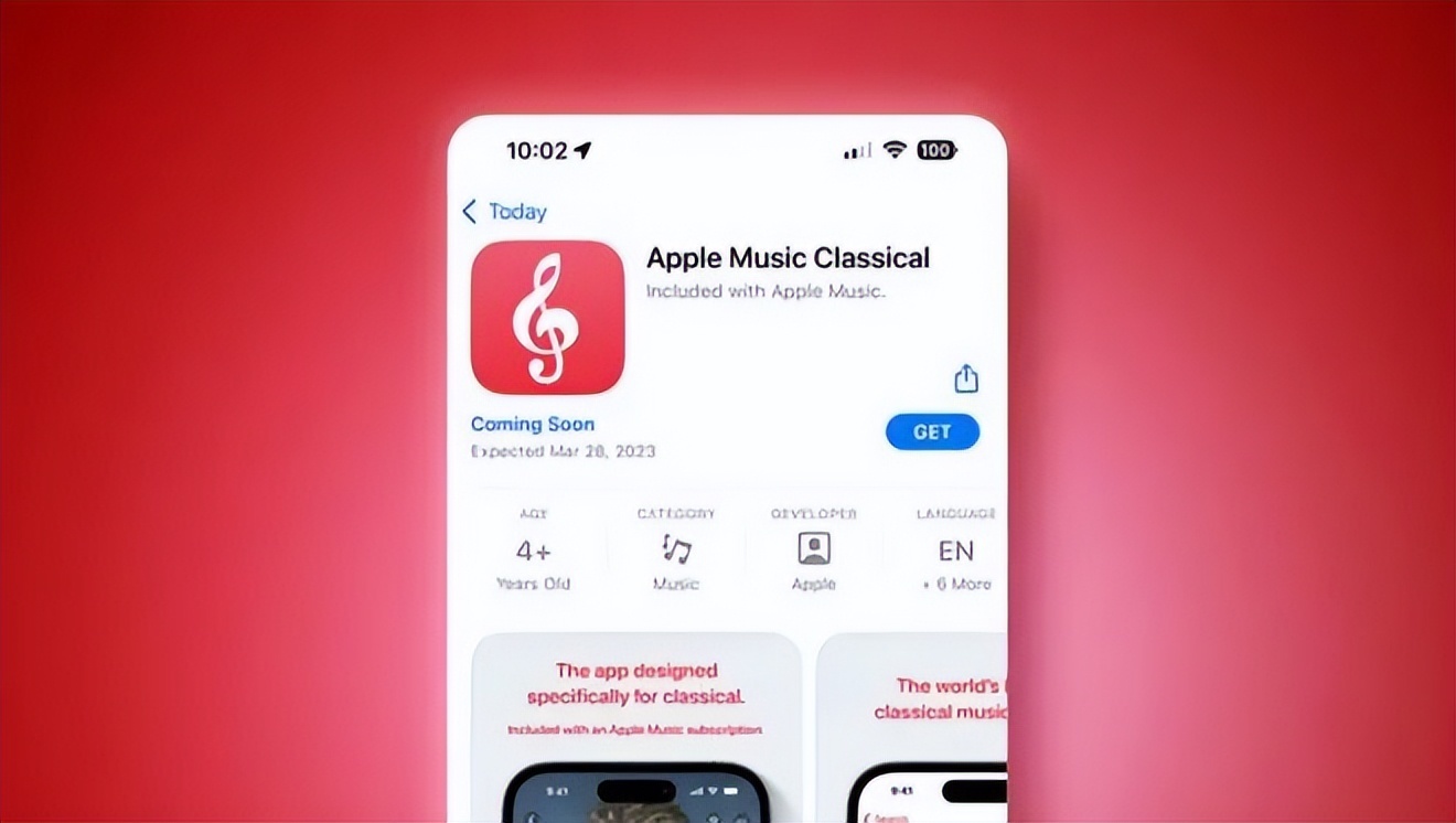 Apple Music 古典音乐独立应用Apple Music Classical,即将推出!-423下载站