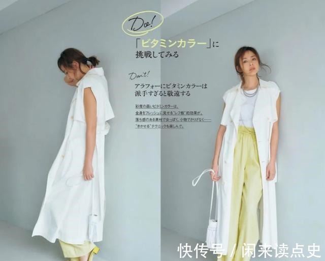 搭配 日本太太的“极简风”穿搭,去除华丽,回归素简,穿出一身高级!