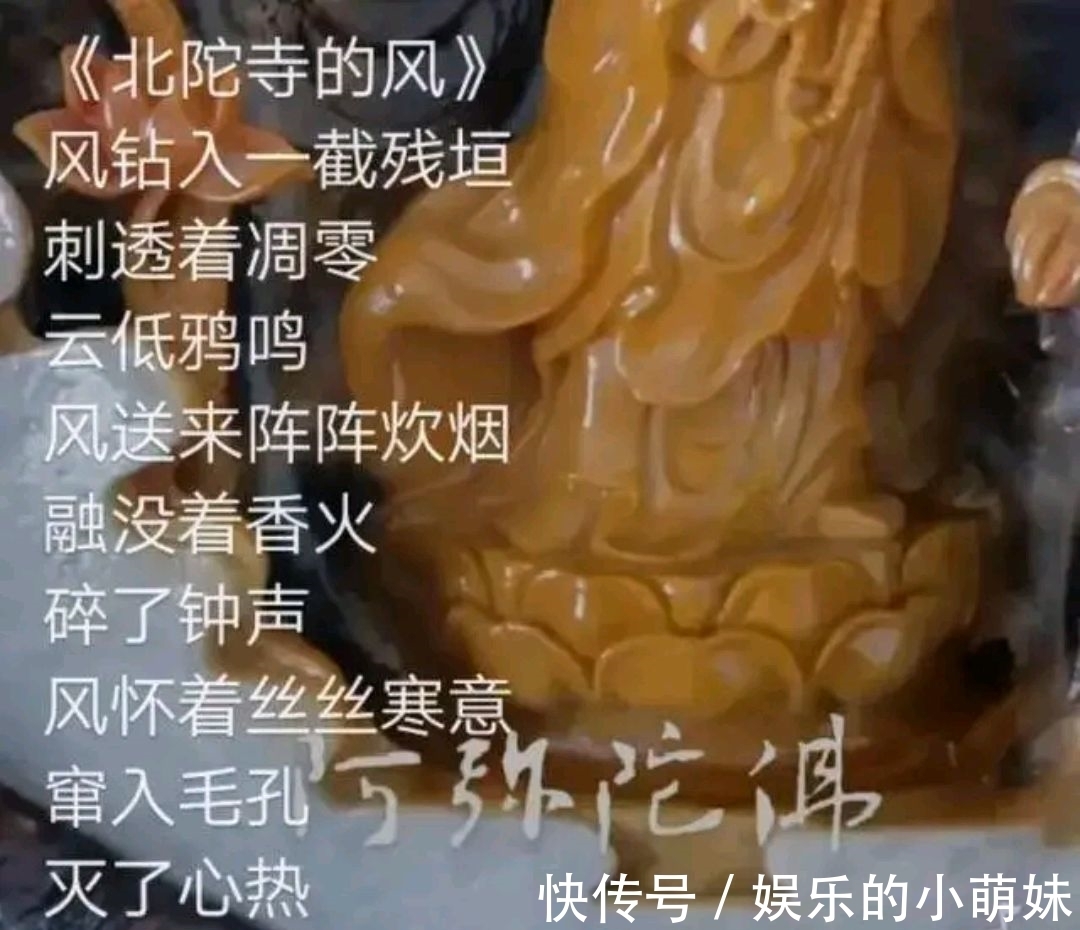 人世间@《人世间》诗词北陀寺的风 意境的美征服了芸芸众生