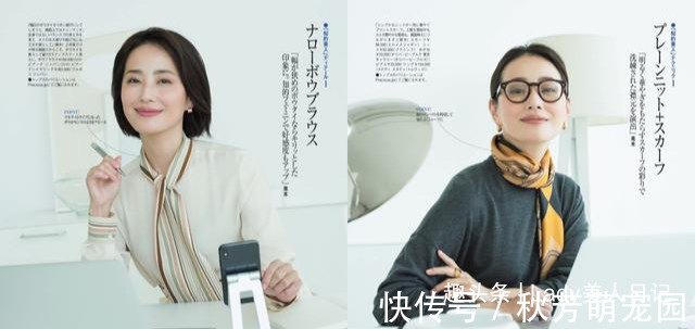 穿搭|秋冬大衣、请别随便穿,最专业“大衣外套”穿搭,让你少花冤枉钱