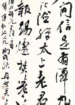 书法家协会&天津书协秘书长冉繁英,在传承中创新,书作入展首届书法兰亭奖!