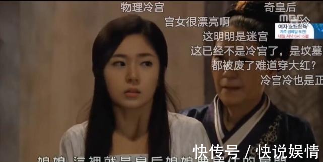 灵堂|没文化真可怕!出现冻死人的“冷宫”后,韩剧拍灵堂戏放“囍”字