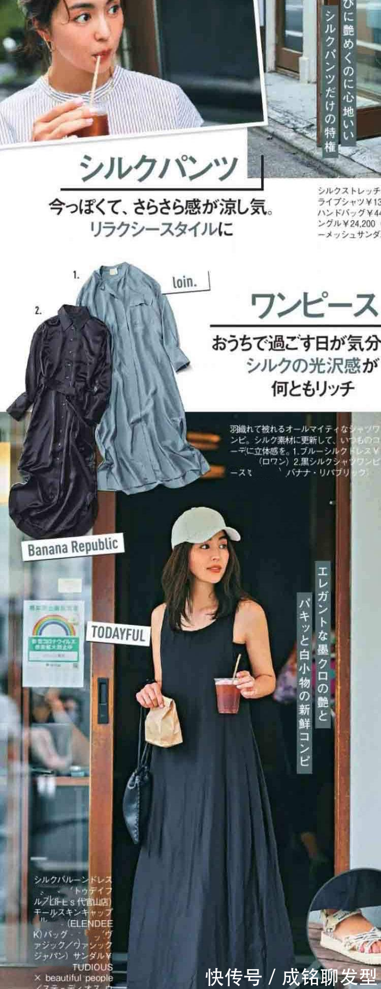 女人|奔四女人怎么穿更有气质?这十组搭配给你灵感,穿衣不再发愁