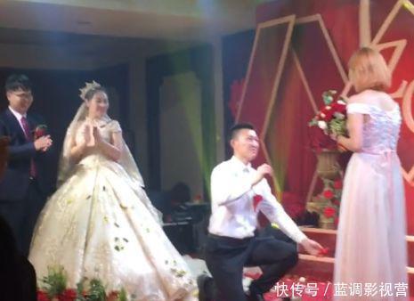 婚礼现场，伴郎突然哽咽求婚，剧情太快，女主傻眼了！