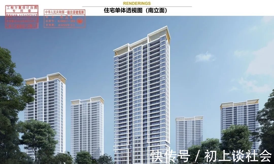 同德路|关注:越秀进驻郴州的首个项目规划出炉