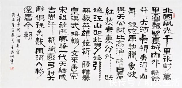 湖南分会@书法家王鑫顺——书风古雅,大气磅礴,耐人寻味