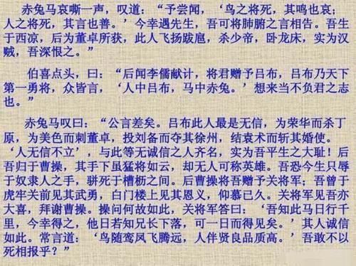 关羽|当年高考写下文言文《赤兔之死》的考生，19年过去，现状如何？